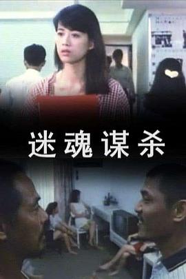单身男女2