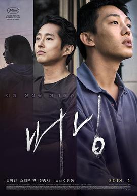 追男仔1993