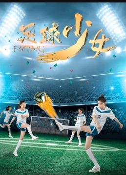 洛基恐怖秀