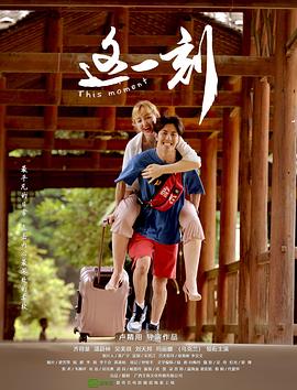 入铁笼