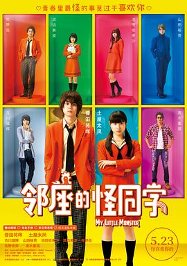 幸福账单 2023