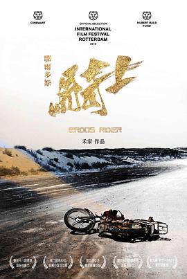 大理寺日志第二季