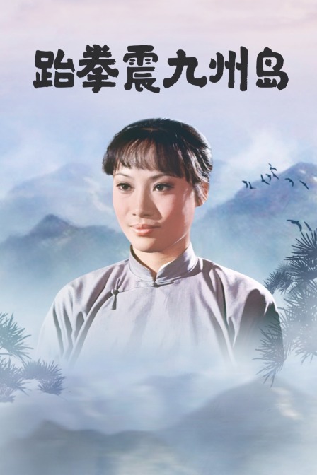 超能外星人