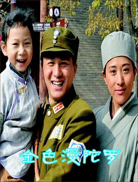 谍影特工(英语版)