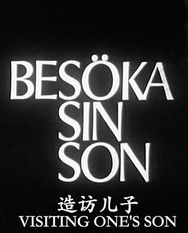 留住我的灵魂
