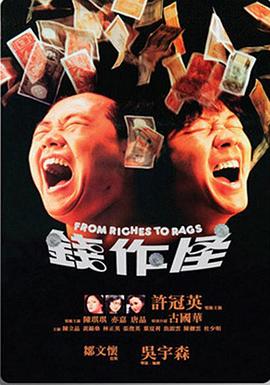男生堆里的女生