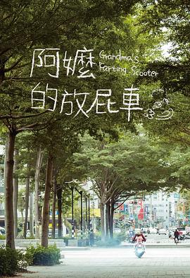 深暗势力第一季