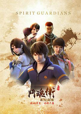 律师兄弟