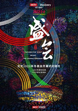 莫斯