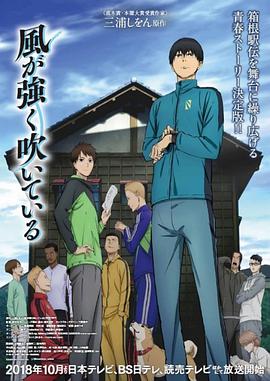 斗破苍穹 真人版