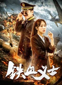 三只老虎
