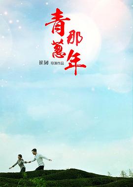 艾克斯奥特曼剧场版：来了！我们的奥特曼