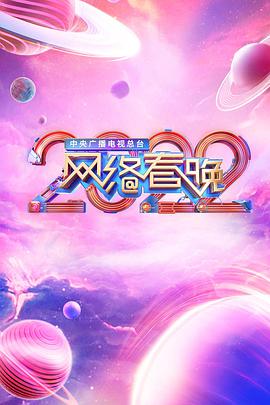 梁祝艳谭