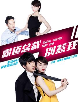 亲密2012
