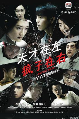 时尚地狱