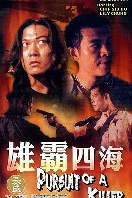 地心营救英语
