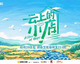 伯特·克赖舍：嘿！大块头