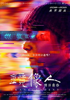 恋人们2015