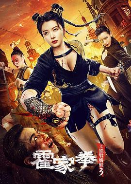 忠烈杨家将(粤语版)