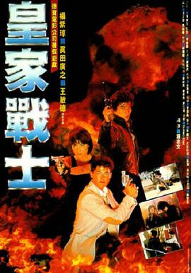 倾听心灵 第四季