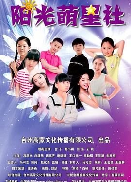 深海食人鱼