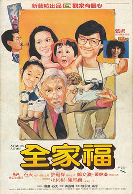 军校风云