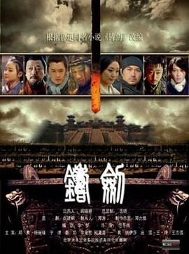 廉政行动2019粤语