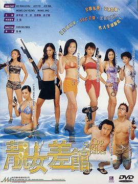 异形庇护所 第一季