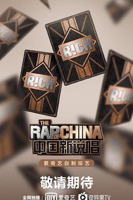 异世界居酒屋阿信 第二季～魔女与大主教篇～