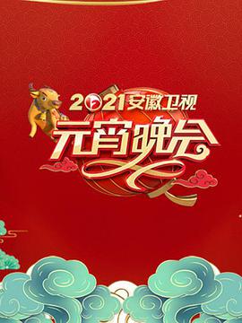 偏偏爱上你