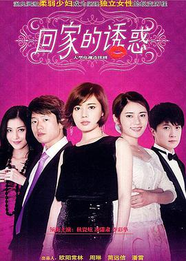 群斗