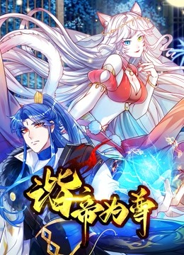 霹雳雷神 2009