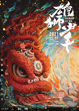 老师们2