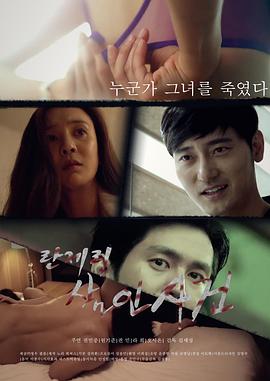 免费A级毛片无码无遮挡