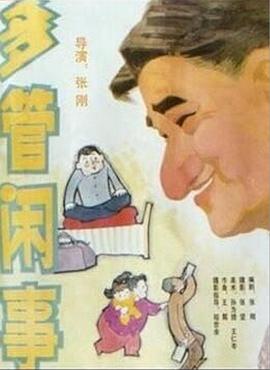 浪客剑心：星霜篇