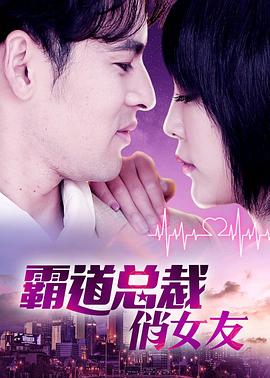 女生宿舍日常 第一季