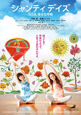 她/她第二季