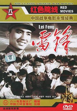 夜总会看门人