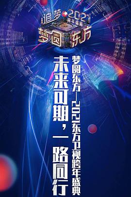 亮剑之英雄虎胆