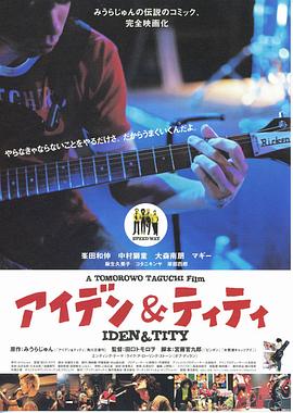 破网而出 2004