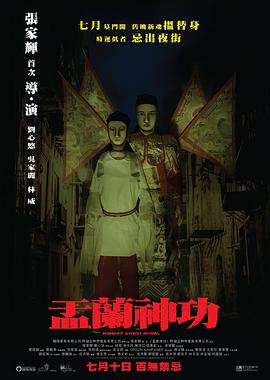 我的魔界女友