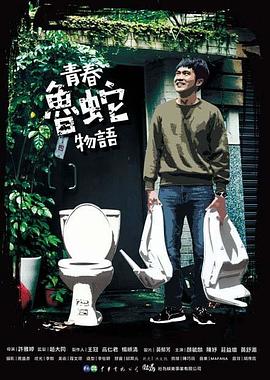 老梁观世界 2015