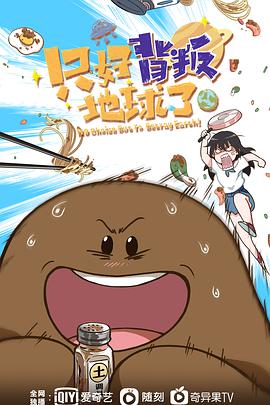 拿破仑传（二）(原声版)