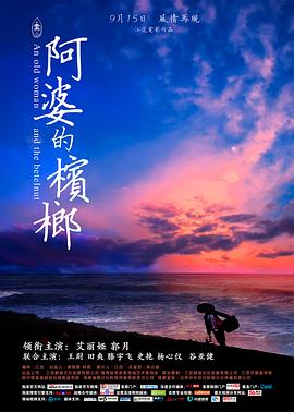 雷霆之路
