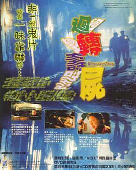 亲密搭档：无敌律师