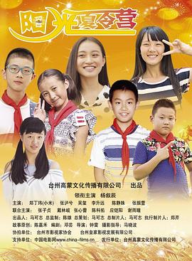 继承之战 第一季