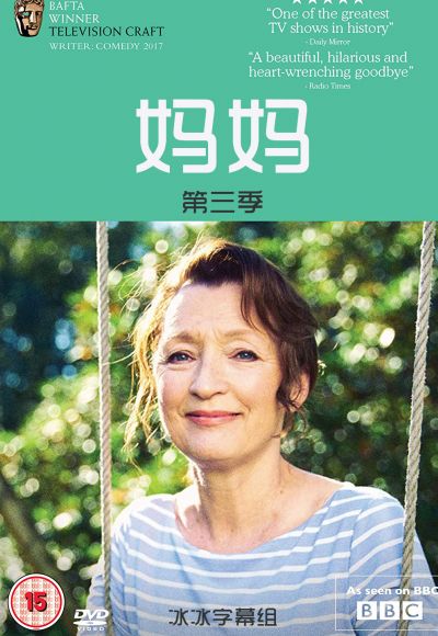 地狱盒子