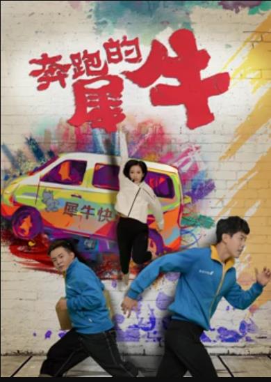 全能侦探