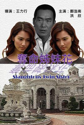 堕落