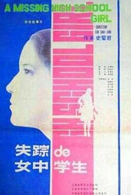 杰西卡·琼斯 第一季